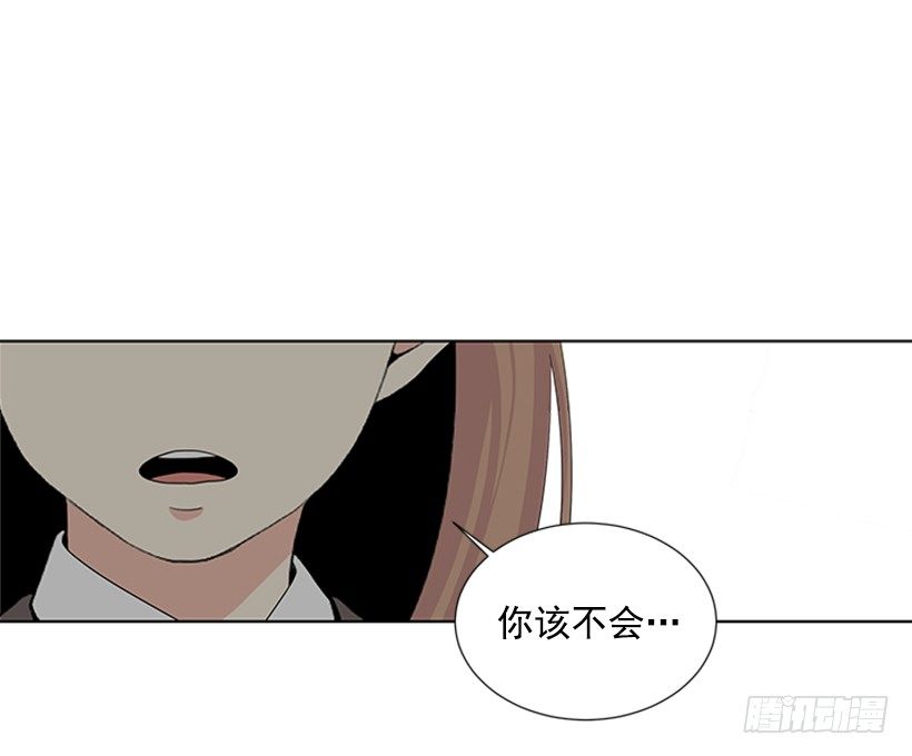 《遇见1/2的你》要不要问问 第38页