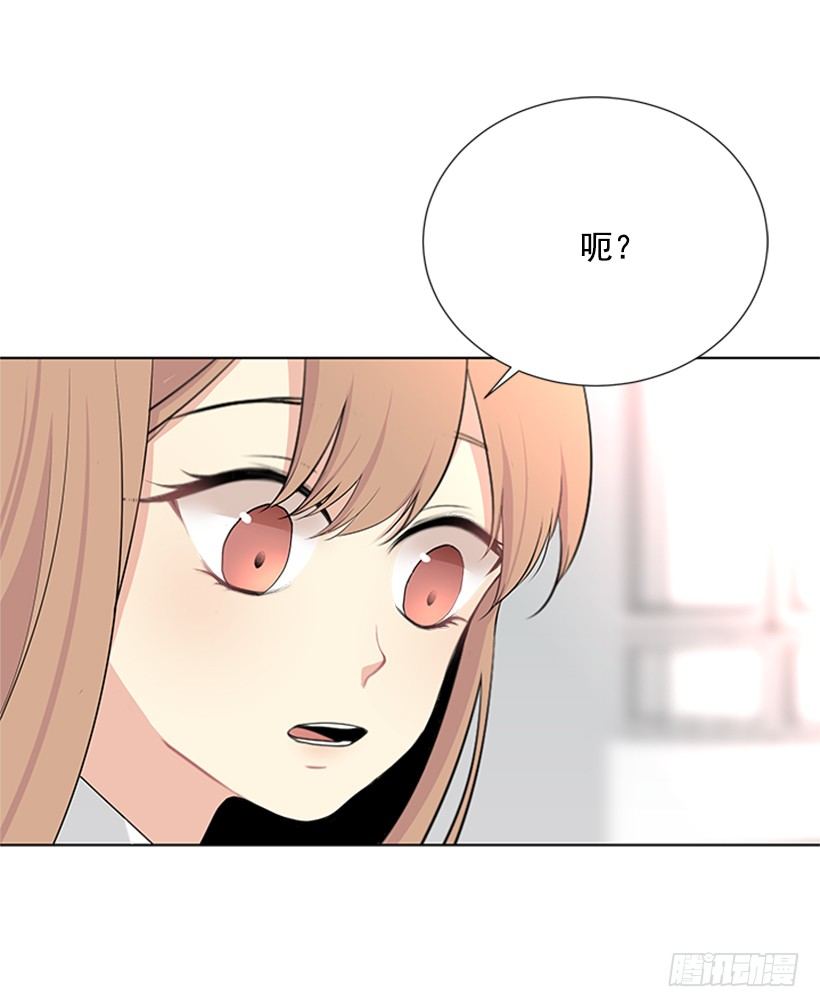 《遇见1/2的你》要不要问问 第3页