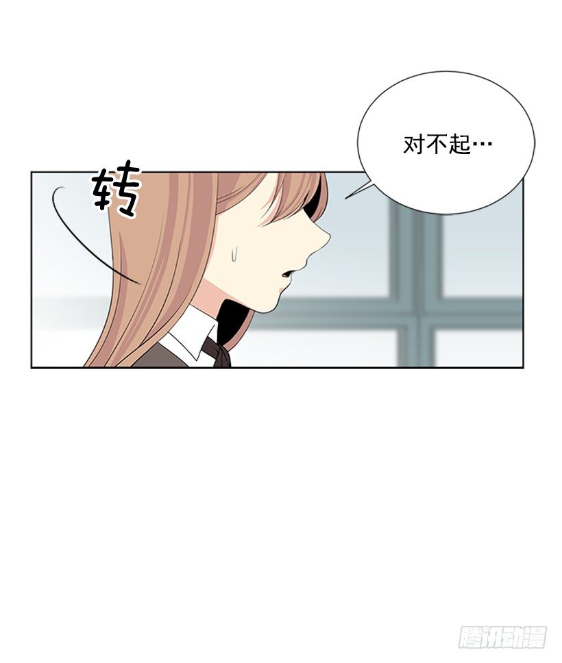 《遇见1/2的你》要不要问问 第40页
