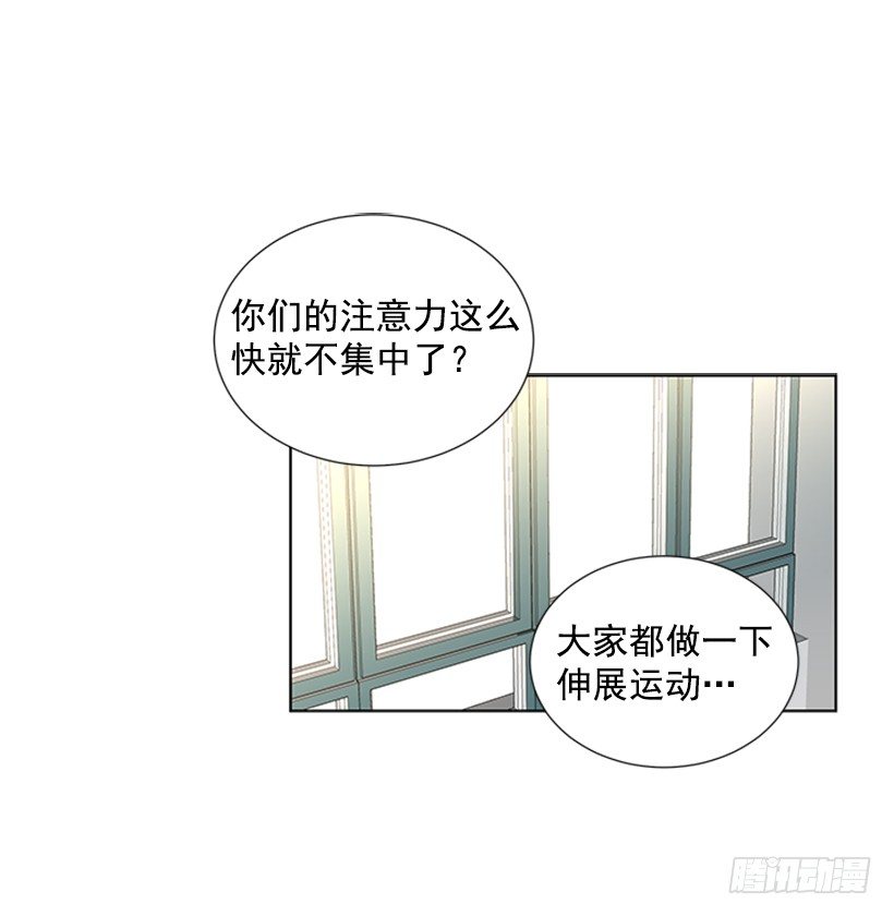 《遇见1/2的你》要不要问问 第41页