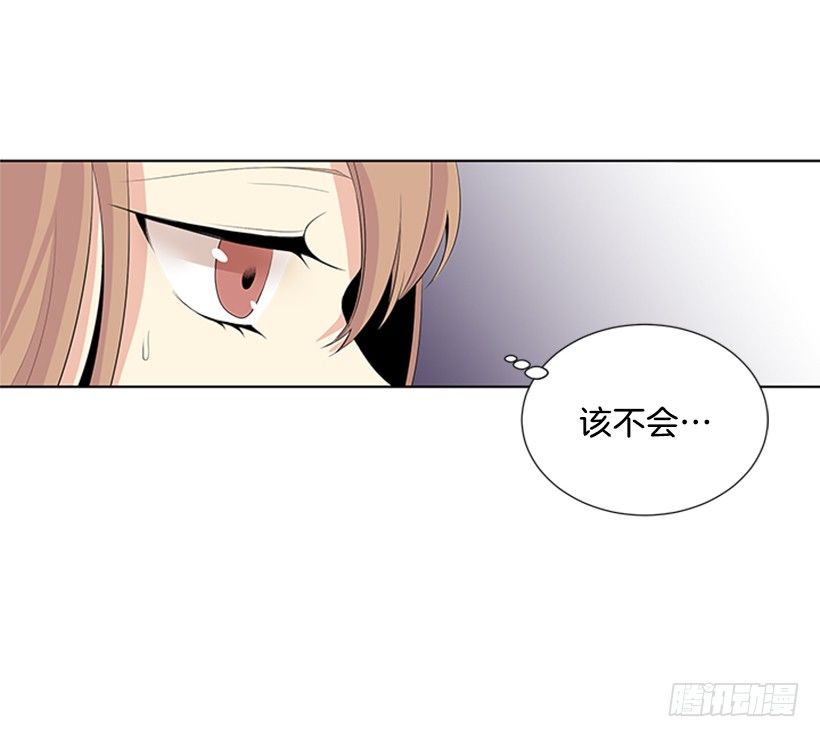 《遇见1/2的你》要不要问问 第42页