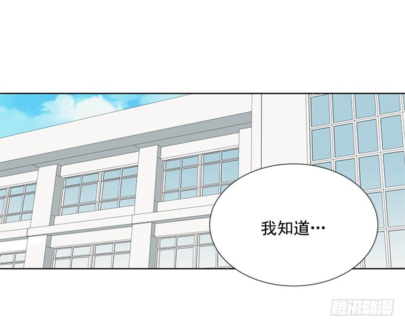 《遇见1/2的你》要不要问问 第43页