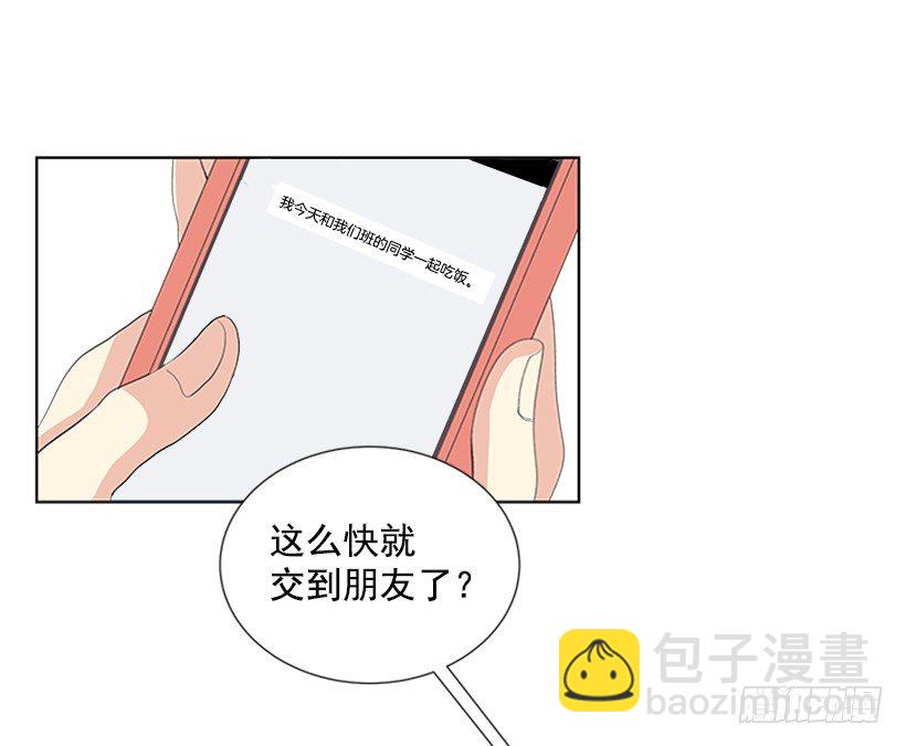 《遇见1/2的你》要不要问问 第4页