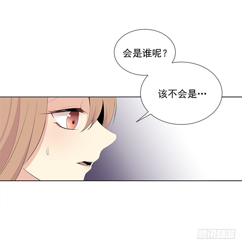 《遇见1/2的你》要不要问问 第6页
