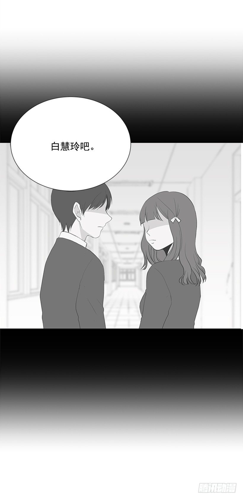 《遇见1/2的你》要不要问问 第7页