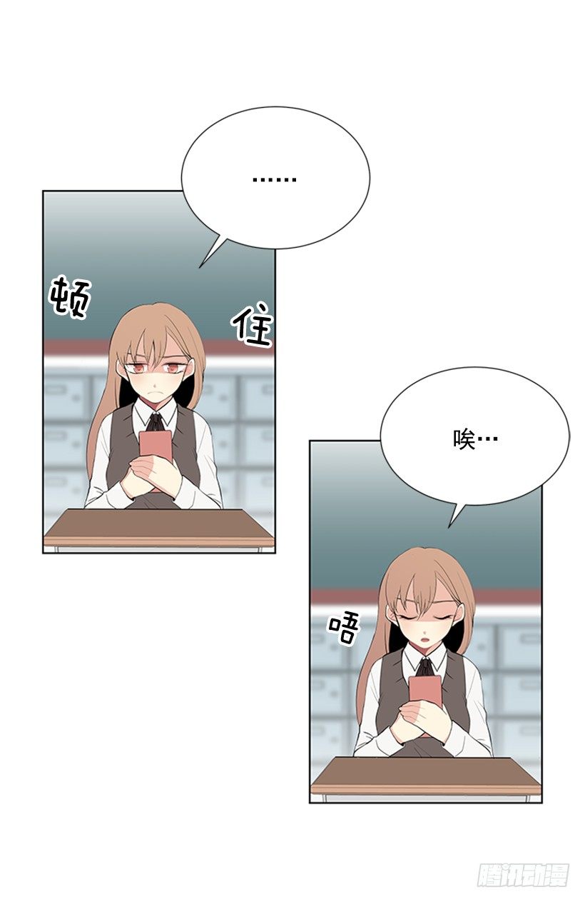 《遇见1/2的你》要不要问问 第9页