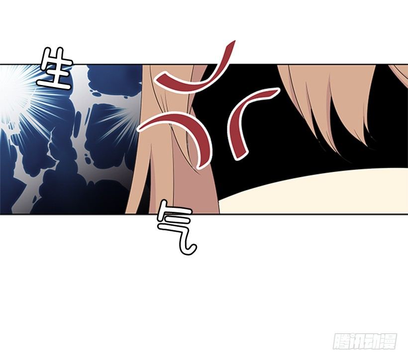 《遇见1/2的你》遇见 第10页