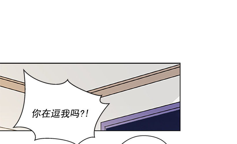 《遇见1/2的你》遇见 第11页