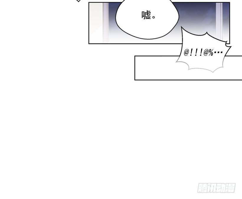 《遇见1/2的你》遇见 第12页