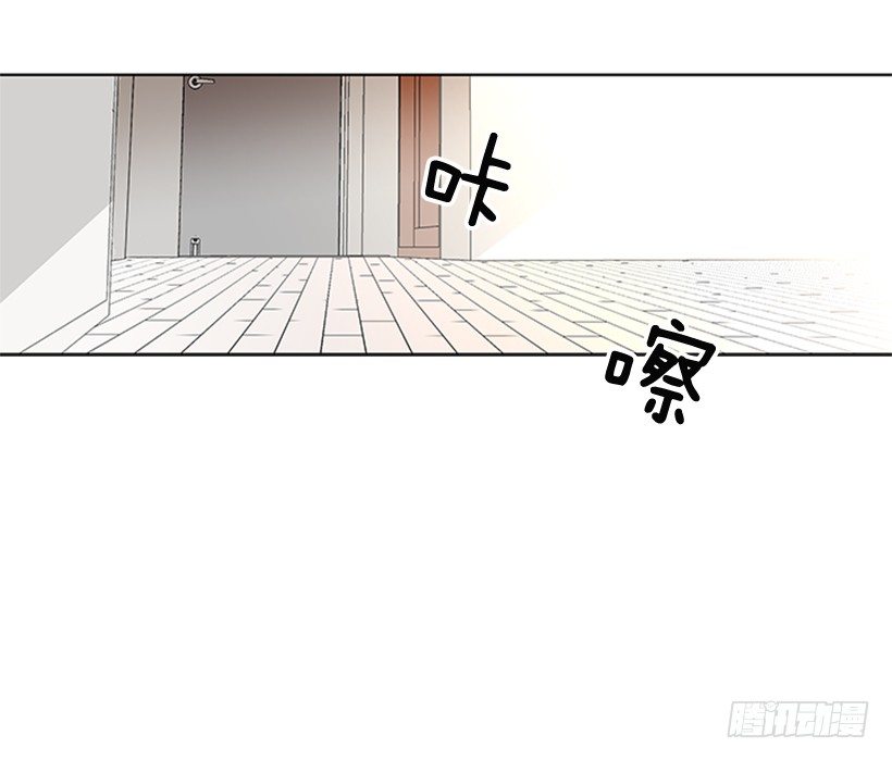 《遇见1/2的你》遇见 第20页