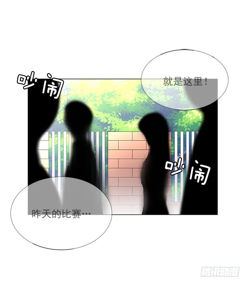 《遇见1/2的你》遇见 第22页