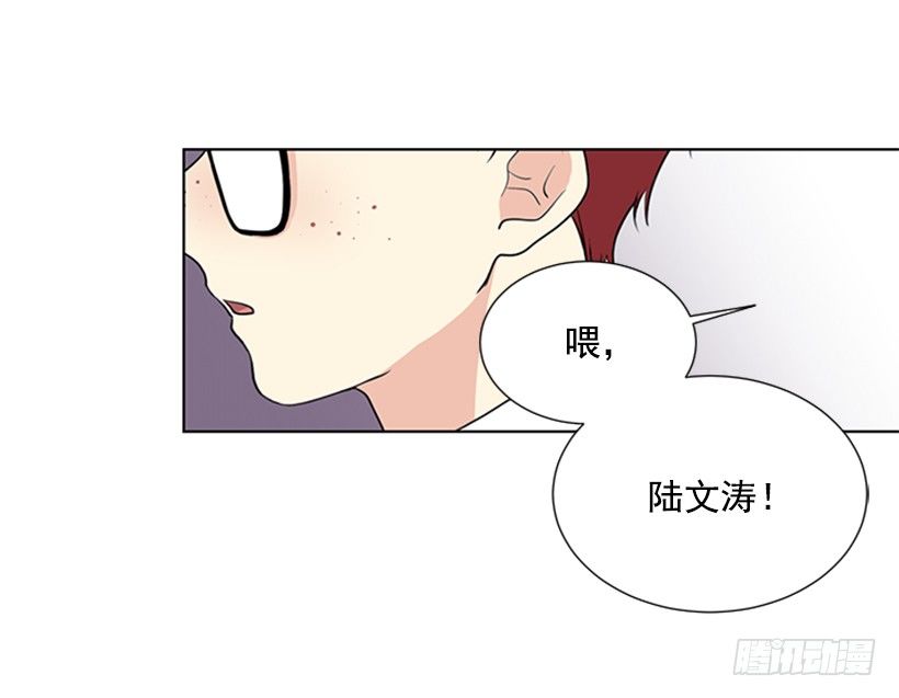 《遇见1/2的你》遇见 第24页