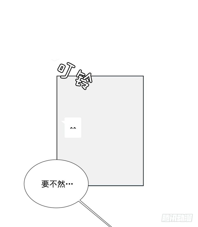 《遇见1/2的你》遇见 第2页