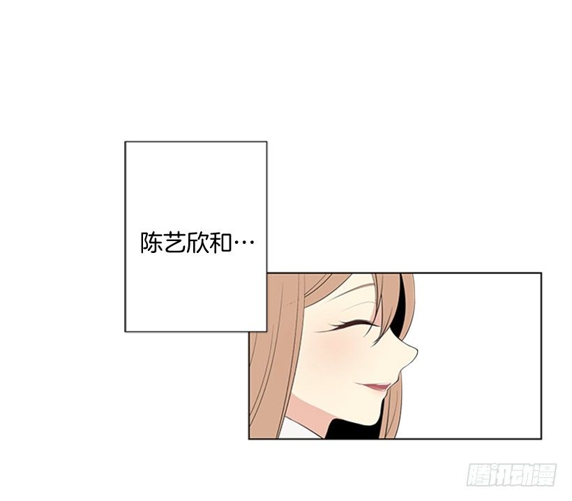 《遇见1/2的你》遇见 第33页