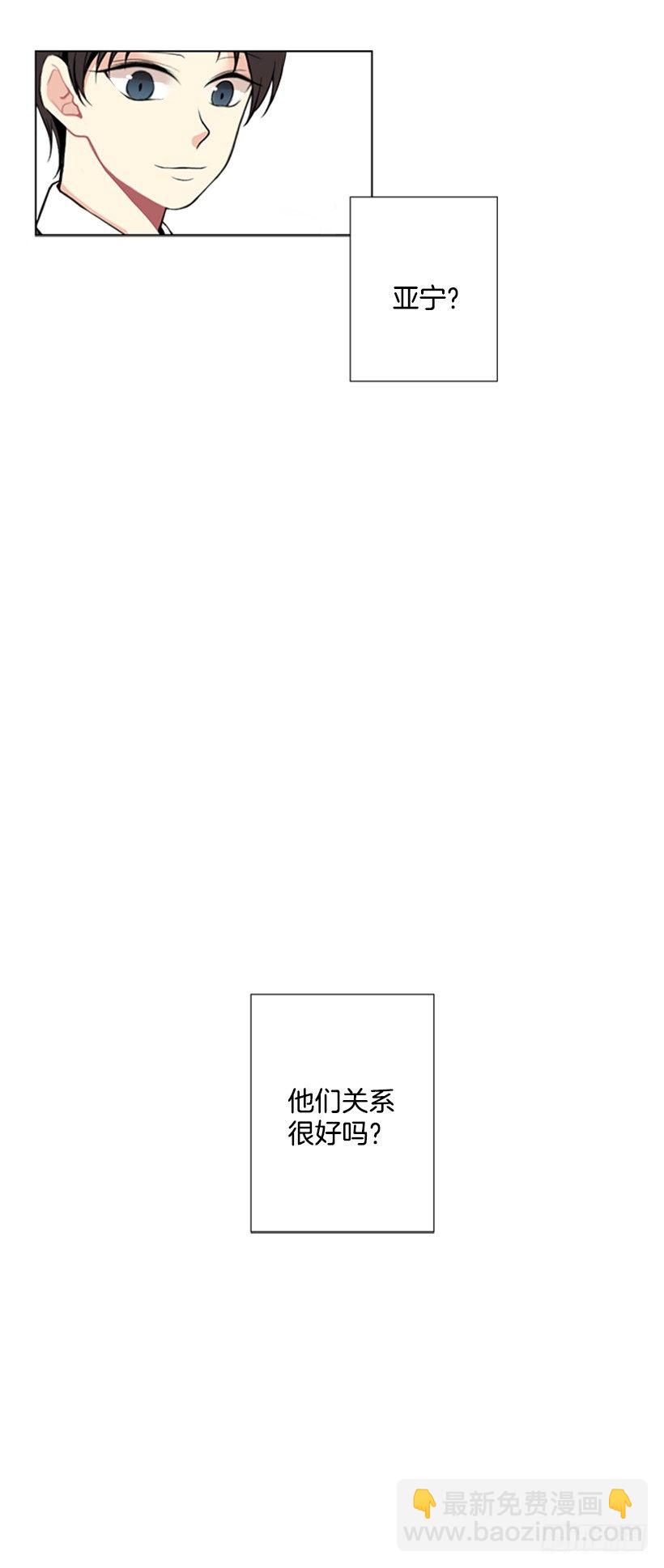 《遇见1/2的你》遇见 第34页