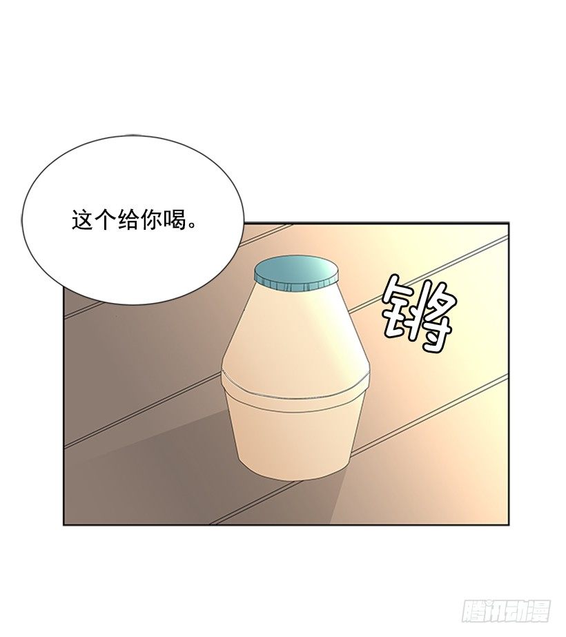 《遇见1/2的你》遇见 第37页