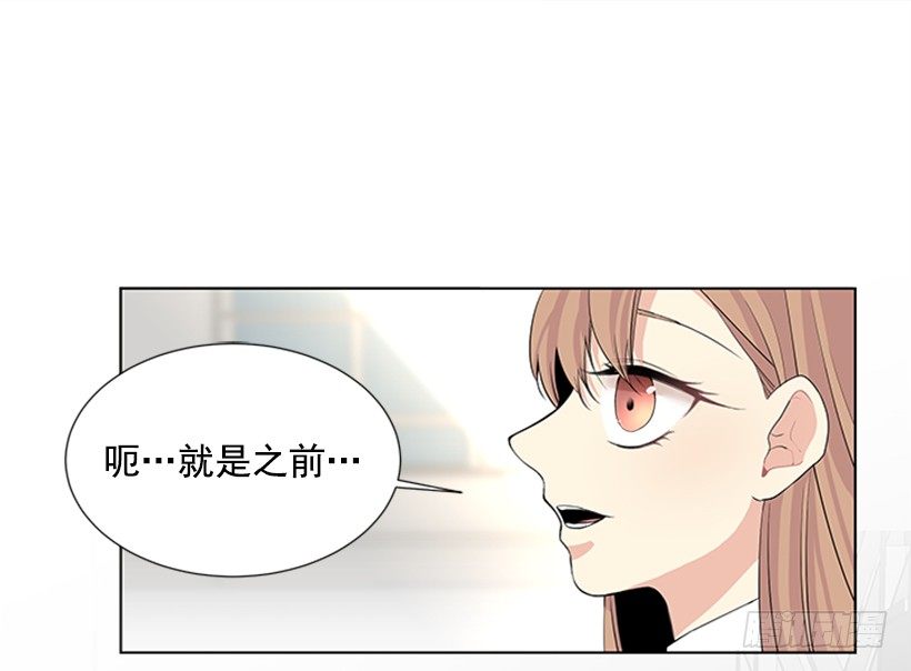 《遇见1/2的你》遇见 第42页
