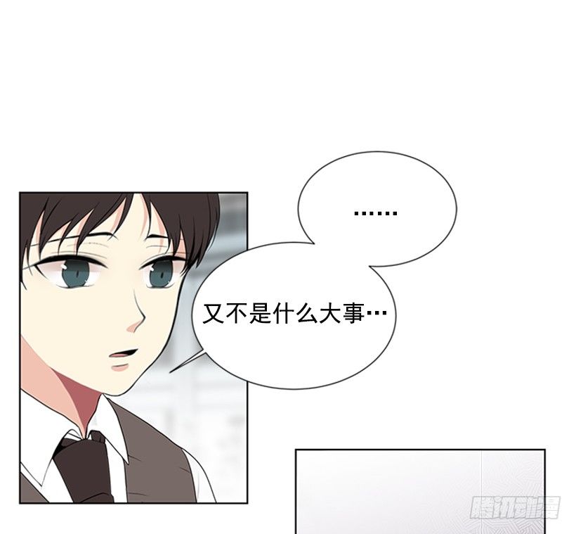 《遇见1/2的你》遇见 第45页