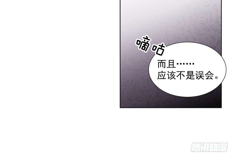 《遇见1/2的你》遇见 第46页