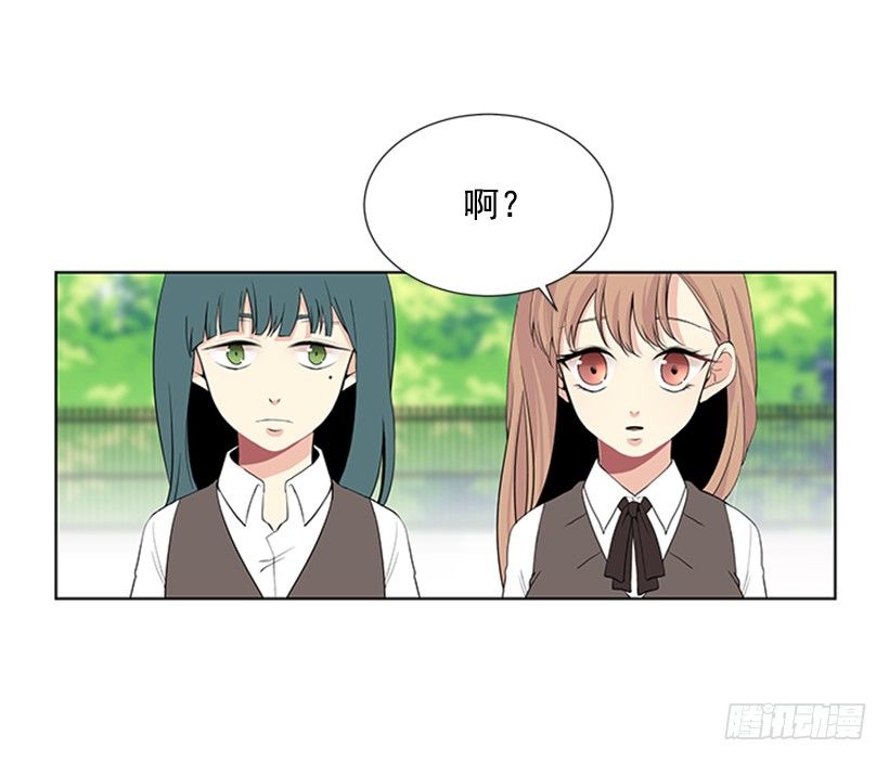 《遇见1/2的你》遇见 第47页