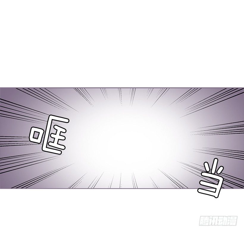 《遇见1/2的你》遇见 第4页