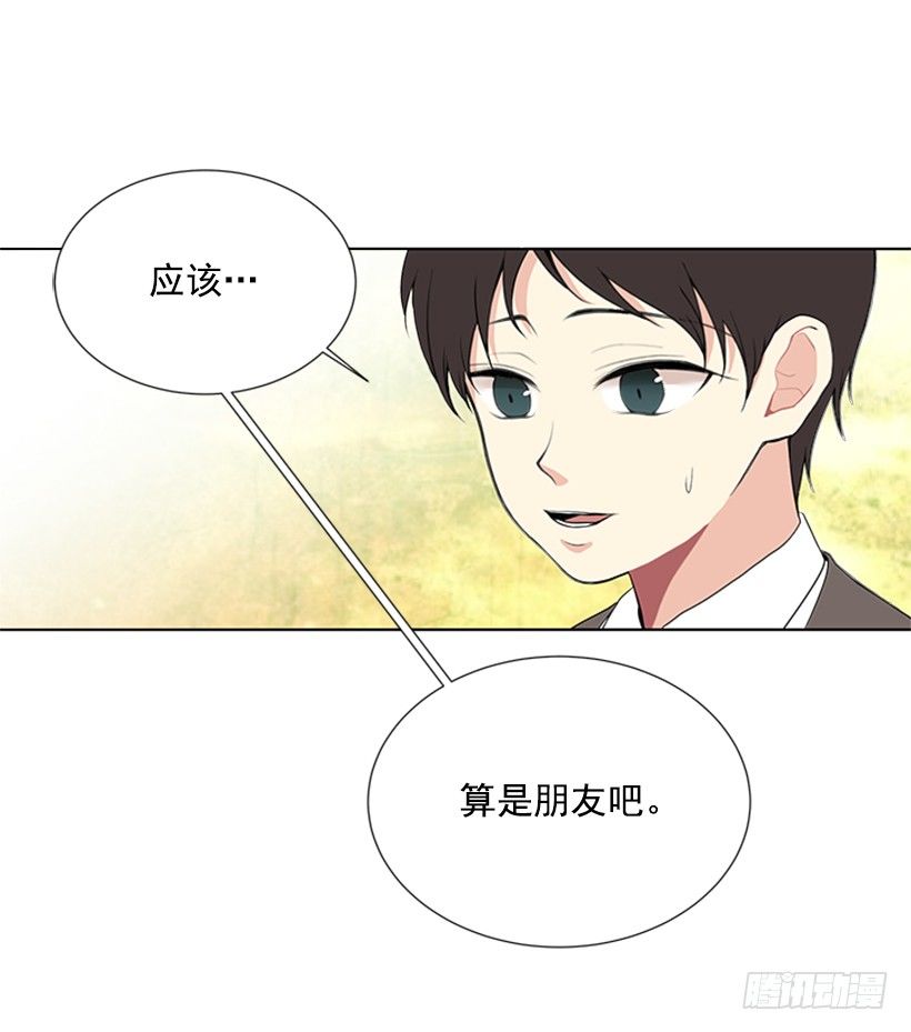 《遇见1/2的你》相册 第10页