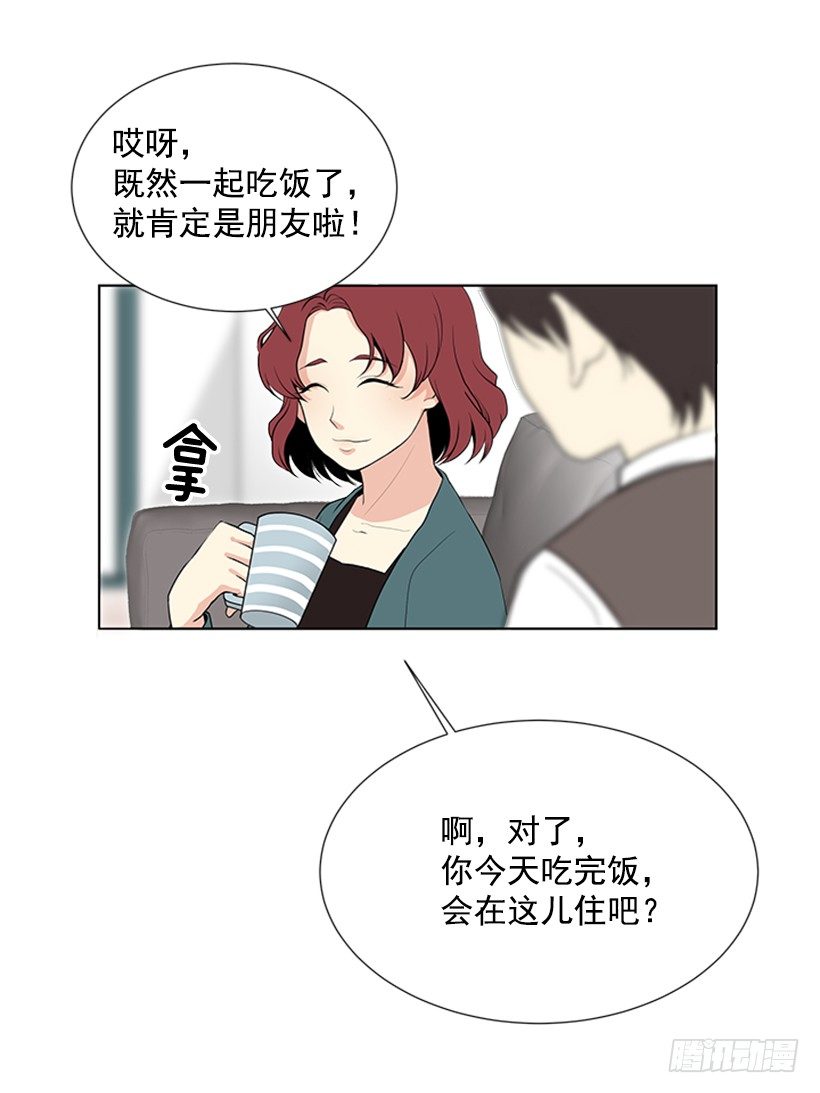 《遇见1/2的你》相册 第11页