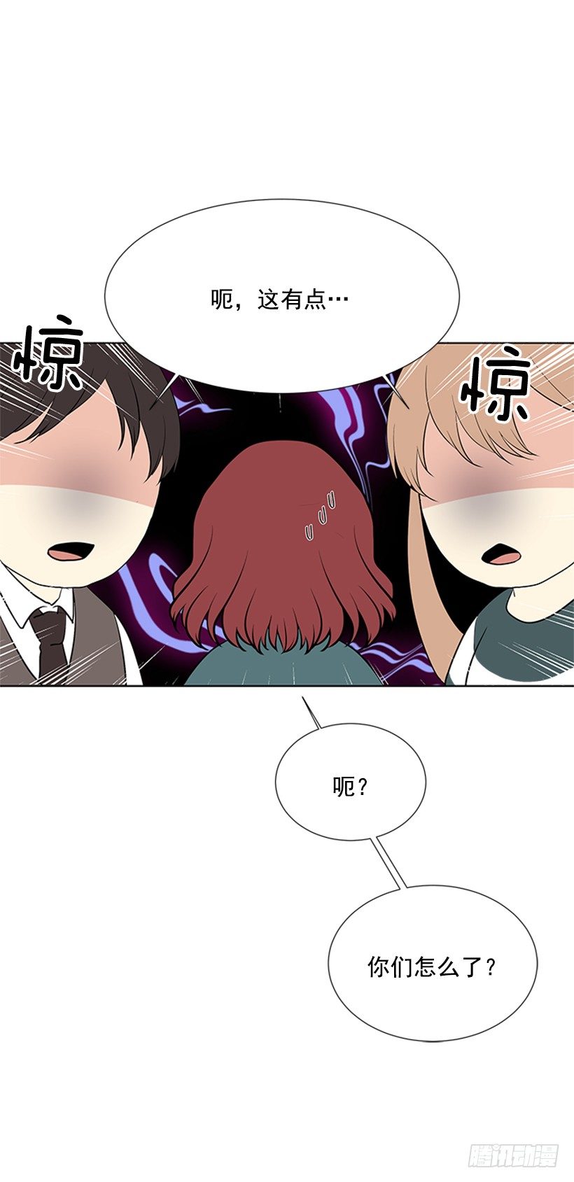 《遇见1/2的你》相册 第13页