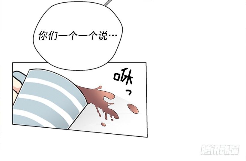 《遇见1/2的你》相册 第15页