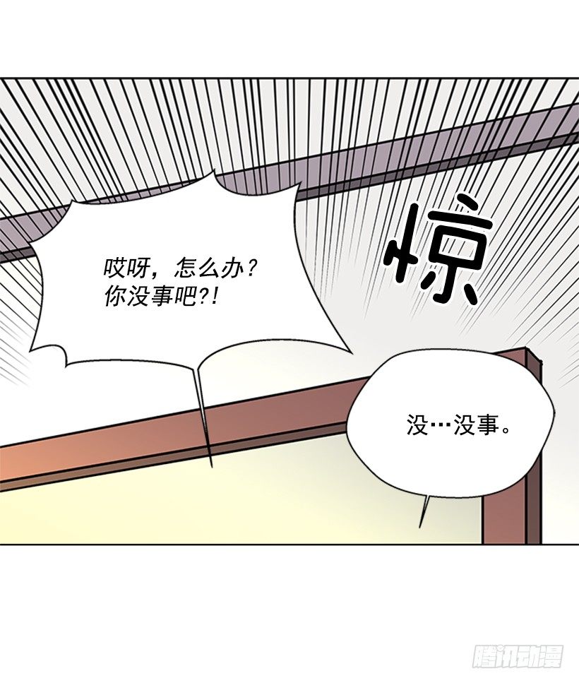 《遇见1/2的你》相册 第18页