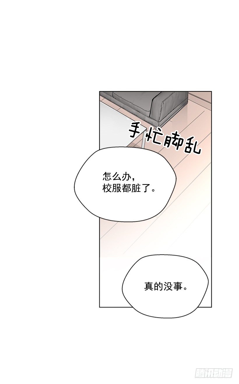 《遇见1/2的你》相册 第19页