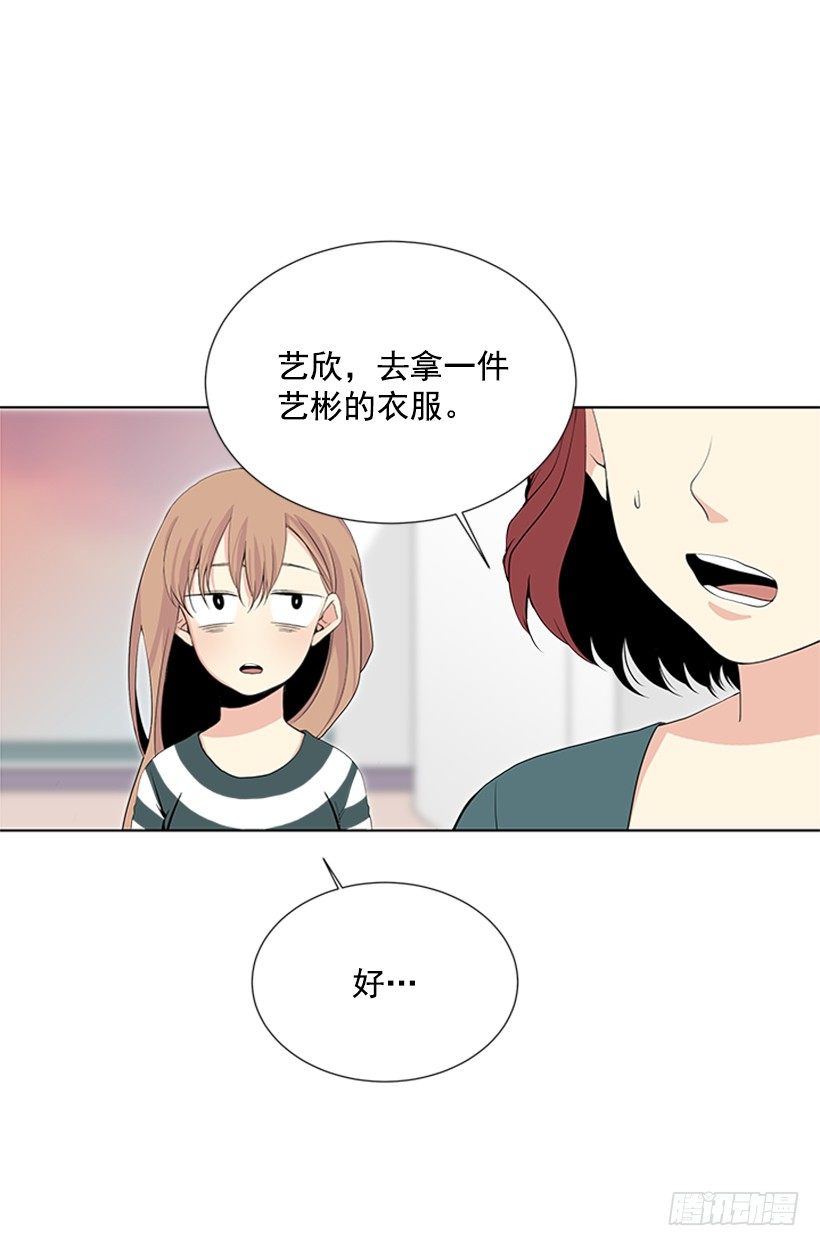 《遇见1/2的你》相册 第20页