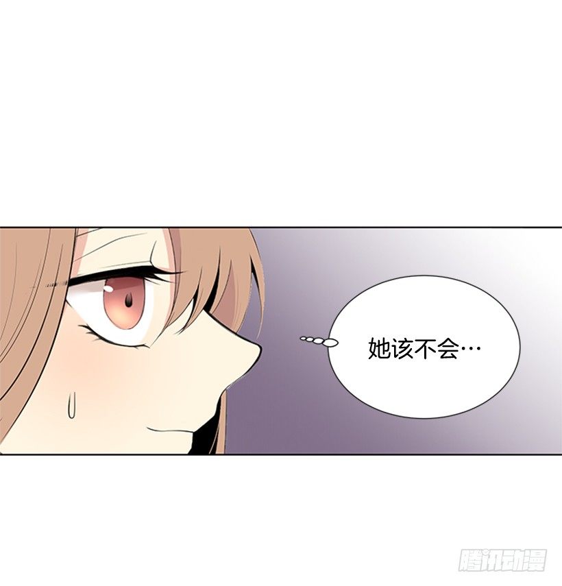 《遇见1/2的你》相册 第21页
