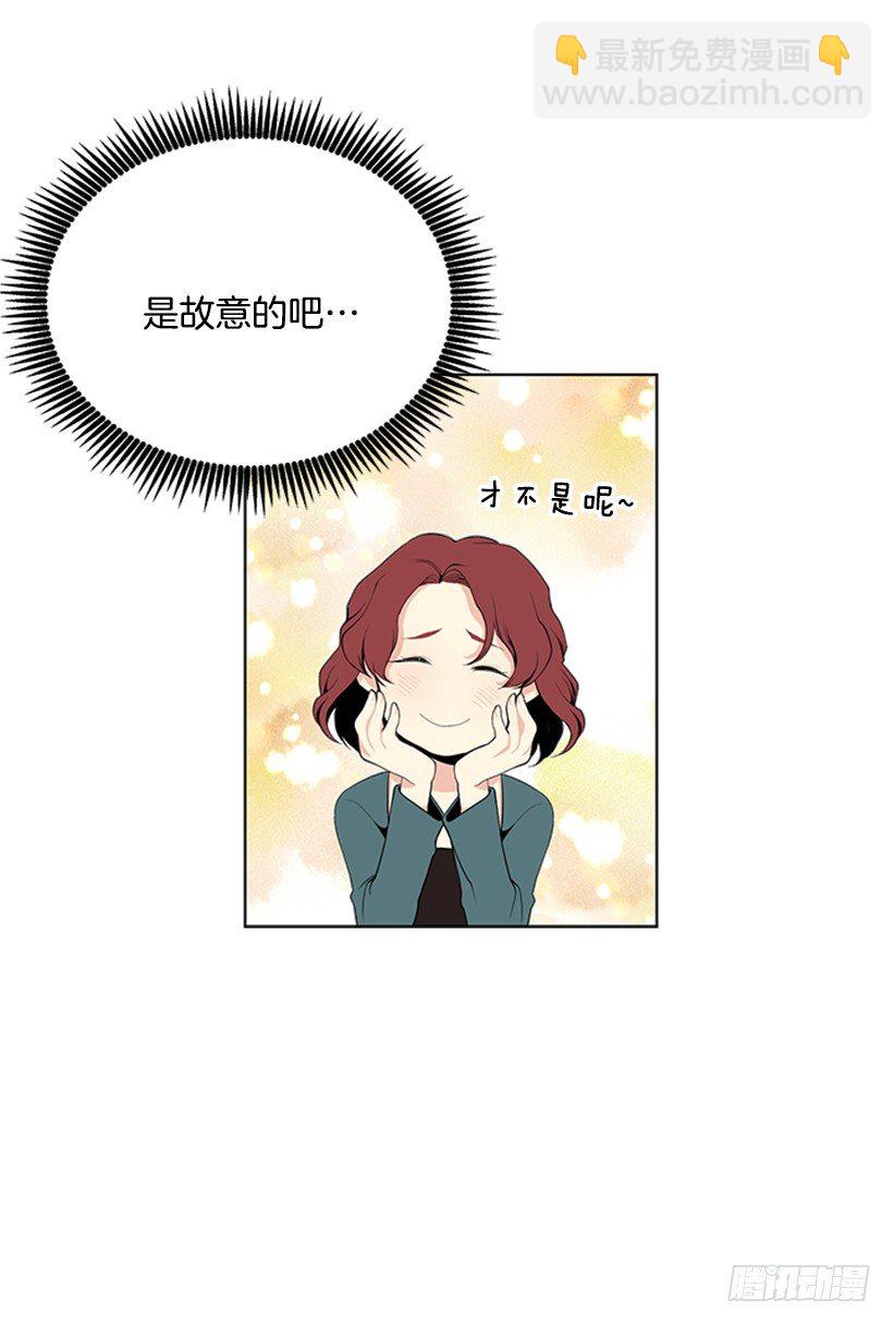 《遇见1/2的你》相册 第22页