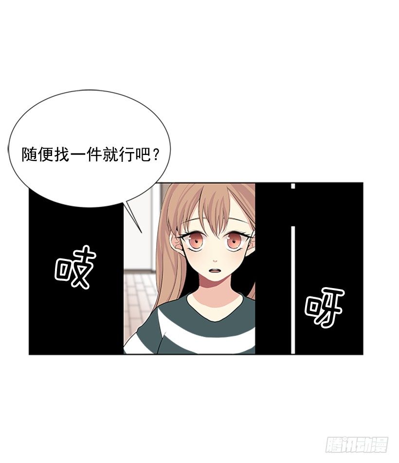 《遇见1/2的你》相册 第26页