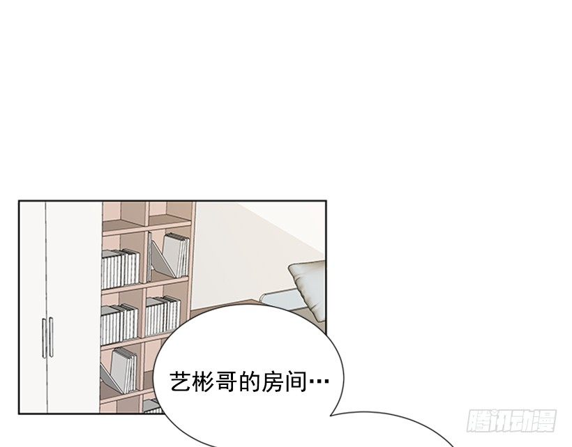 《遇见1/2的你》相册 第29页