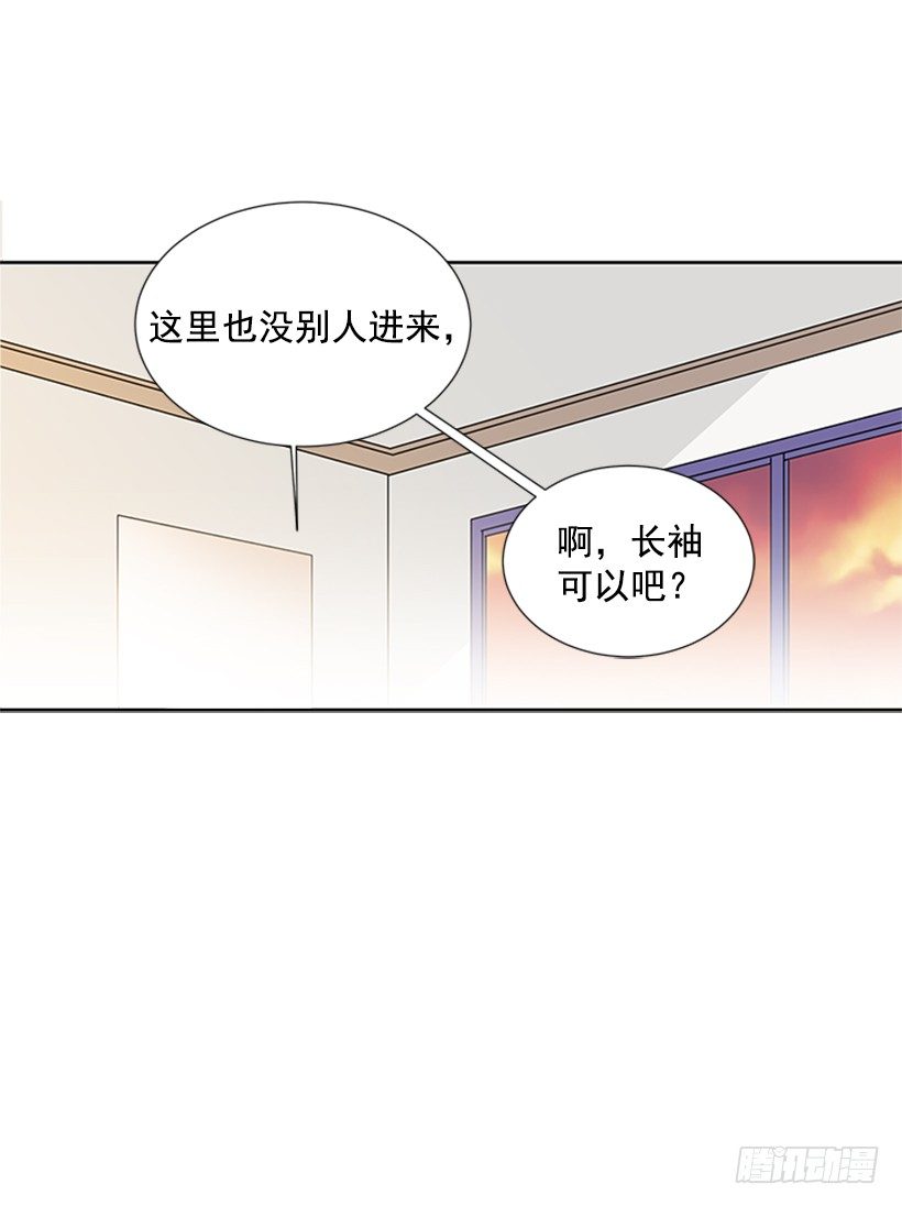 《遇见1/2的你》相册 第31页