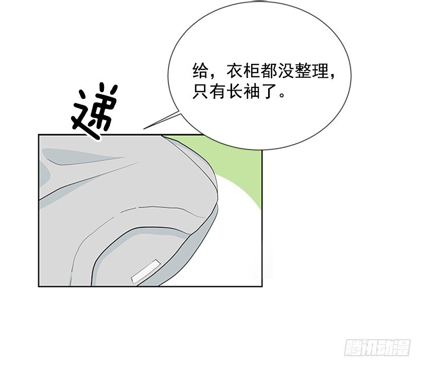 《遇见1/2的你》相册 第32页