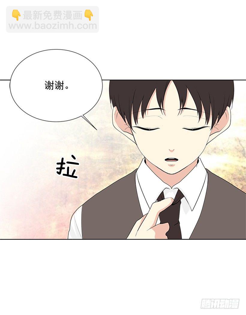 《遇见1/2的你》相册 第33页