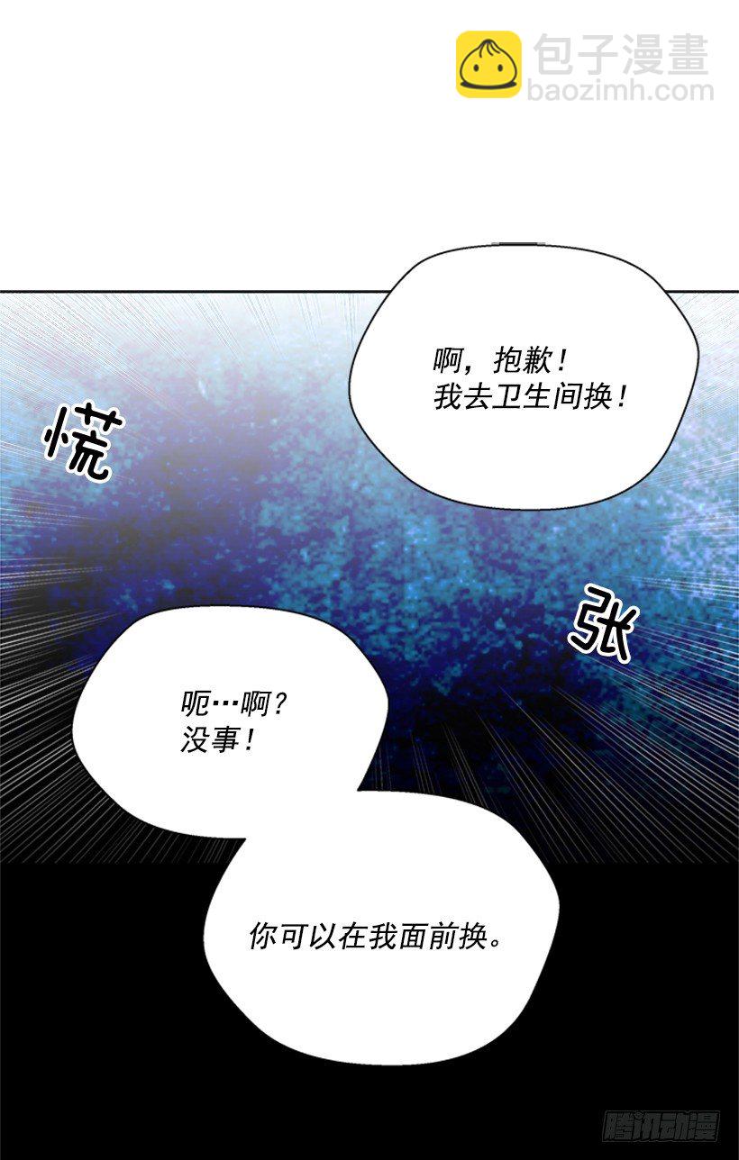 《遇见1/2的你》相册 第37页