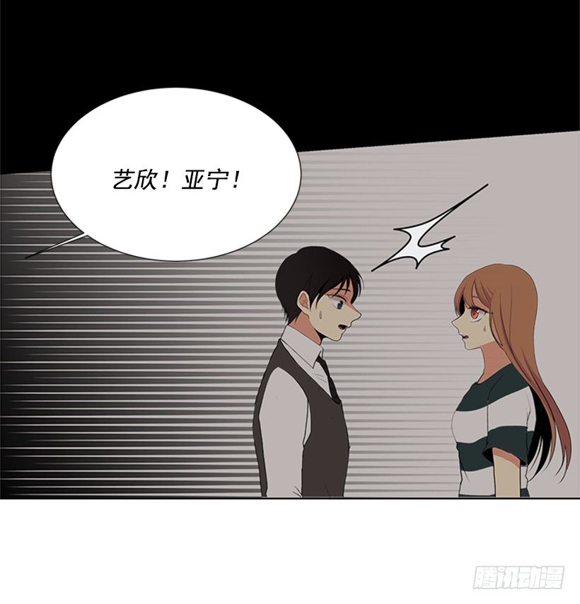 《遇见1/2的你》相册 第39页