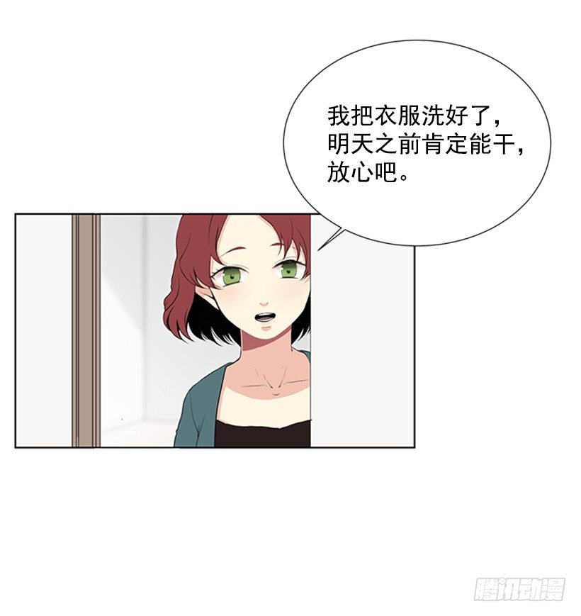 《遇见1/2的你》相册 第40页