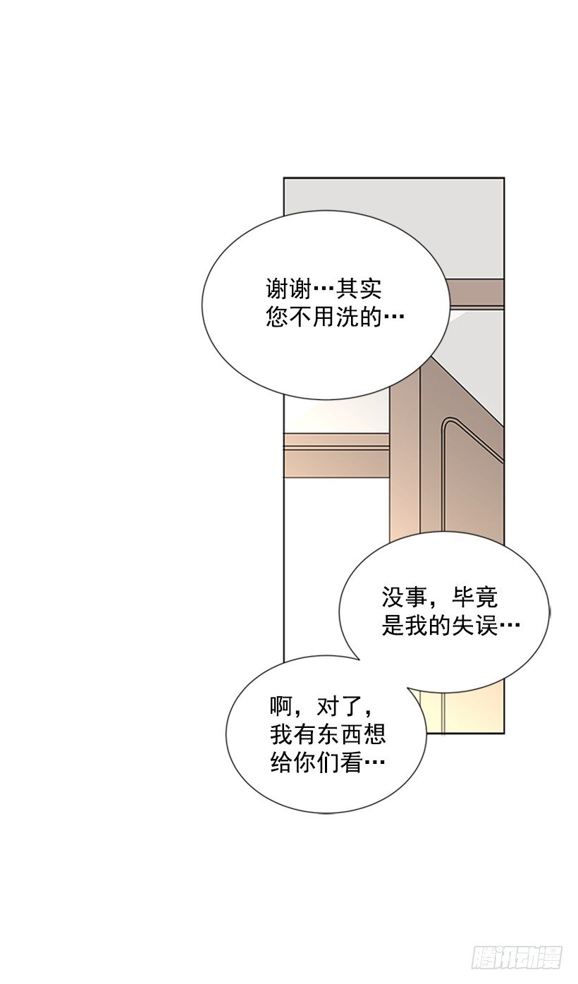 《遇见1/2的你》相册 第41页