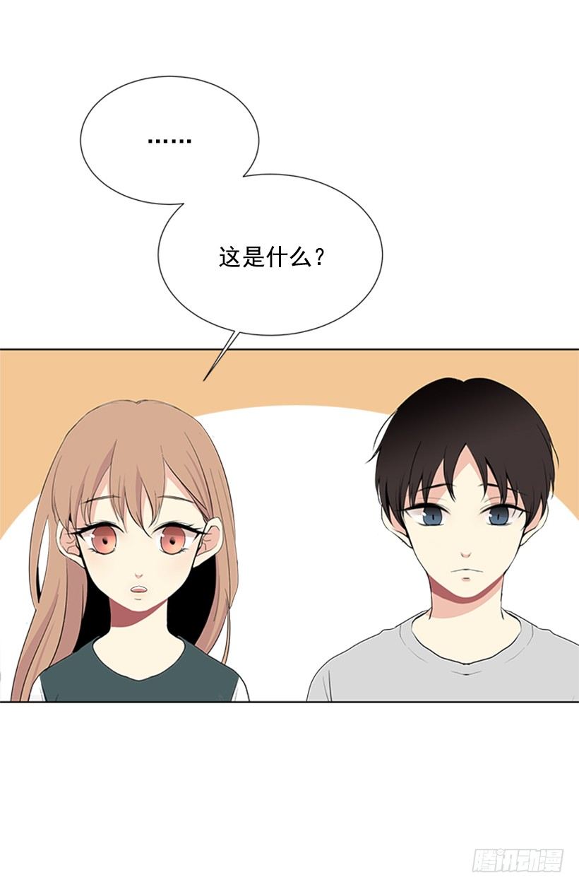 《遇见1/2的你》相册 第43页