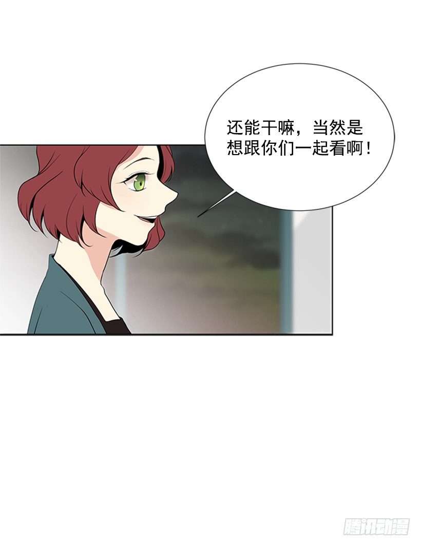 《遇见1/2的你》相册 第45页