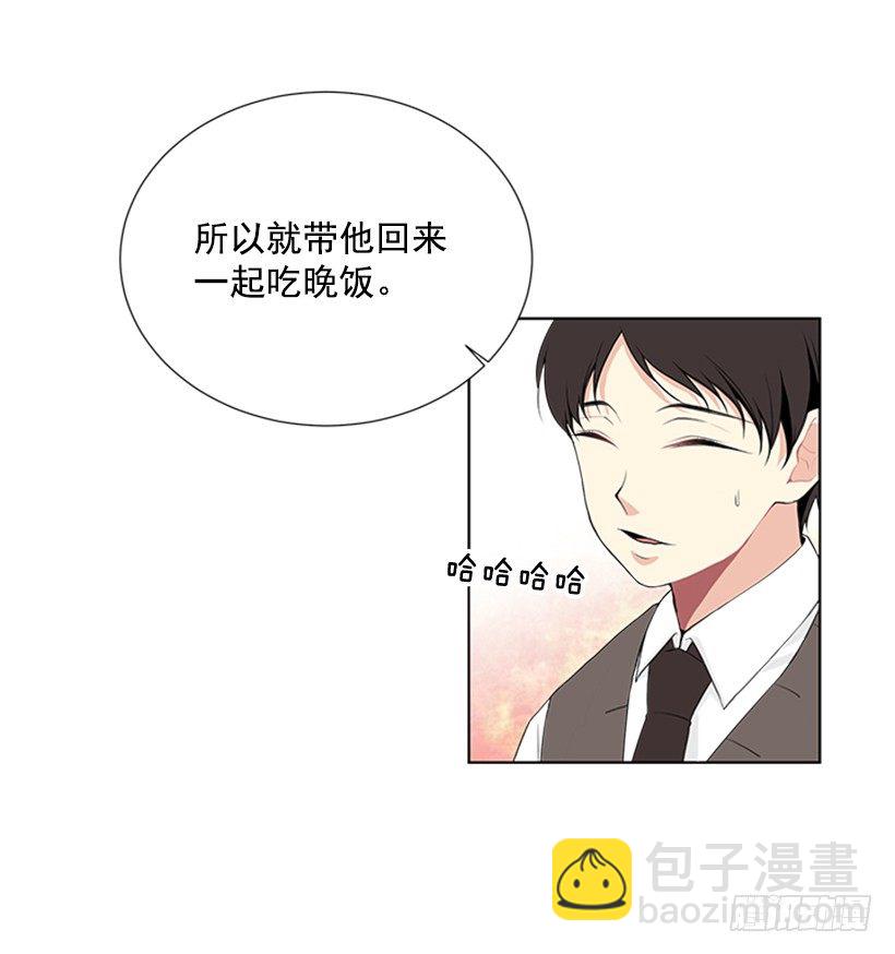 《遇见1/2的你》相册 第5页
