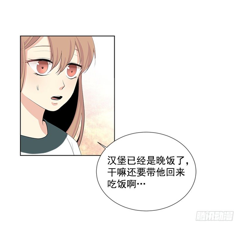 《遇见1/2的你》相册 第6页
