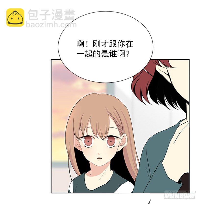 《遇见1/2的你》相册 第8页
