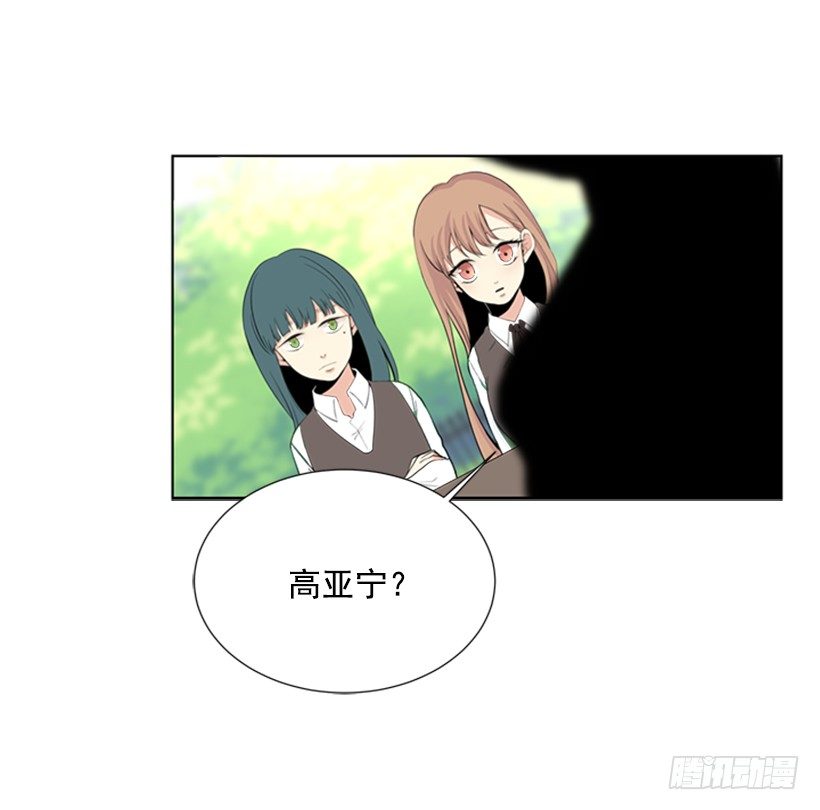 《遇见1/2的你》周末集合 第11页
