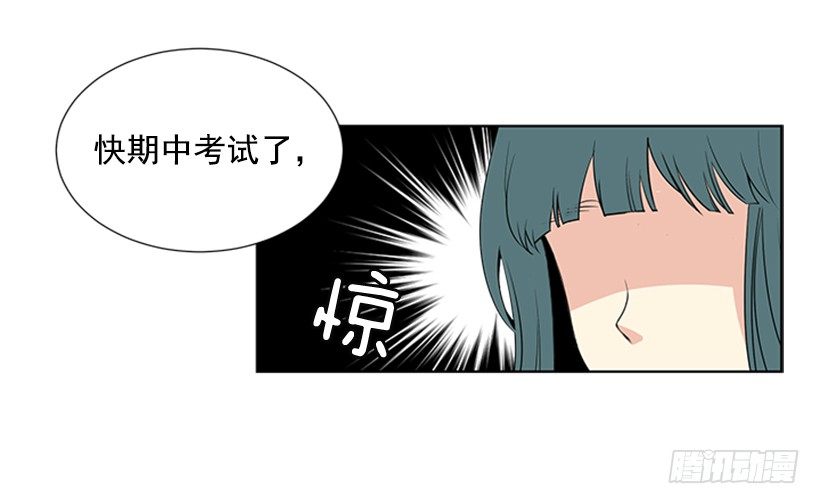 《遇见1/2的你》周末集合 第15页